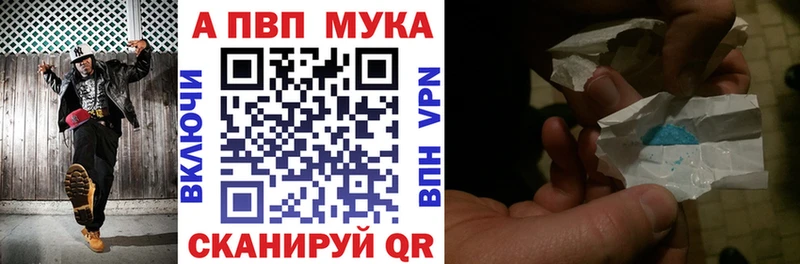 А ПВП СК  наркошоп  Сертолово 