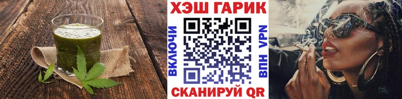 Печенье с ТГК марихуана  где продают   Сертолово 
