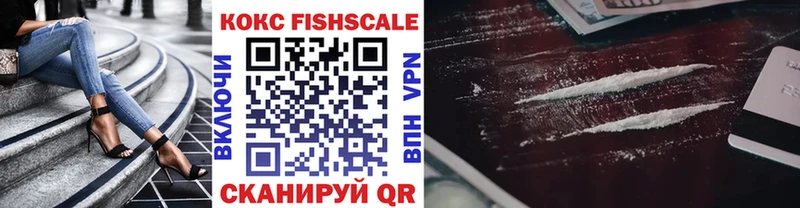 shop официальный сайт  Сертолово  Cocaine VHQ 