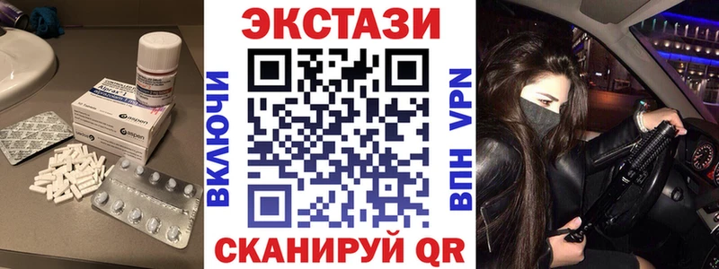 Ecstasy 300 mg  где купить наркоту  Сертолово 