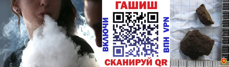 ГАШ Premium  закладки  Сертолово 