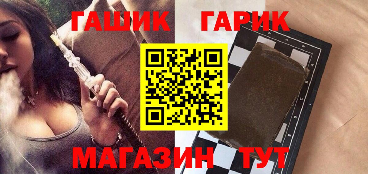 Сертолово  Гашиш хэш  Вход с VPN  ГАШ Premium 