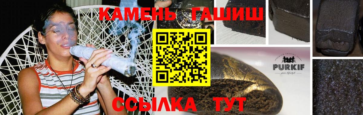 Гашиш hashish Сертолово