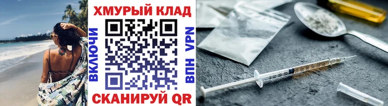 ГЕРОИН VHQ  hydra ТОР  Сертолово  цена  