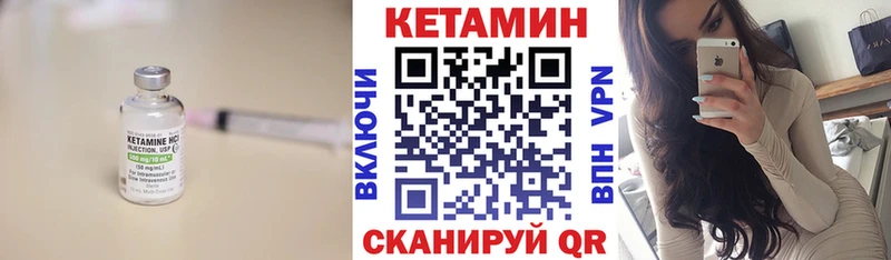 где можно купить наркотик  Сертолово  КЕТАМИН ketamine 
