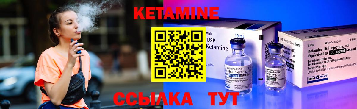 Сертолово  КЕТАМИН ketamine  Вход с VPN 