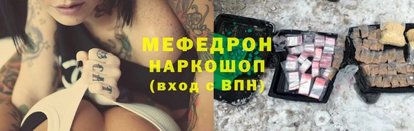 мефедрон мука Абдулино