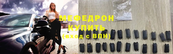 бошки Абаза