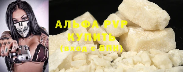 бошки Абаза
