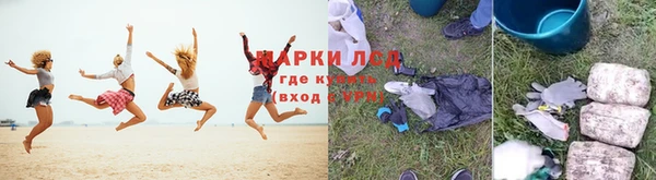 MDMA Абинск