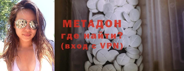 ALPHA PVP Приозерск