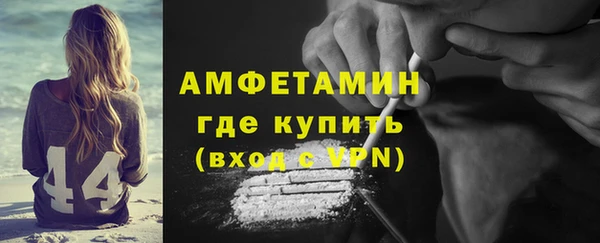 бошки Абаза