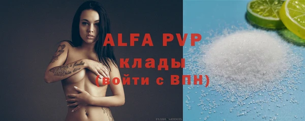 бошки Абаза