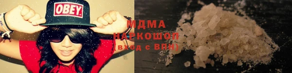 MDMA Абинск