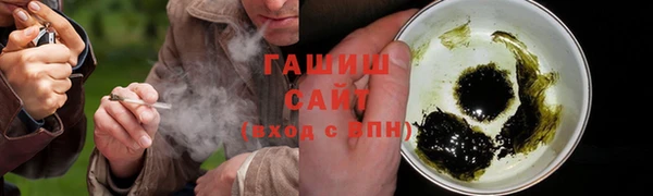 бошки Абаза