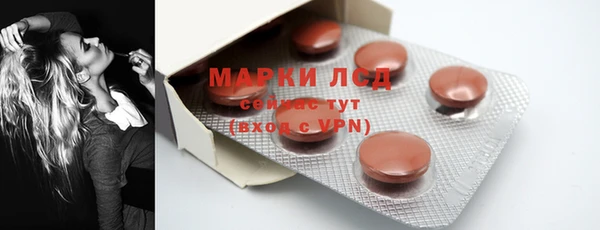 MDMA Абинск