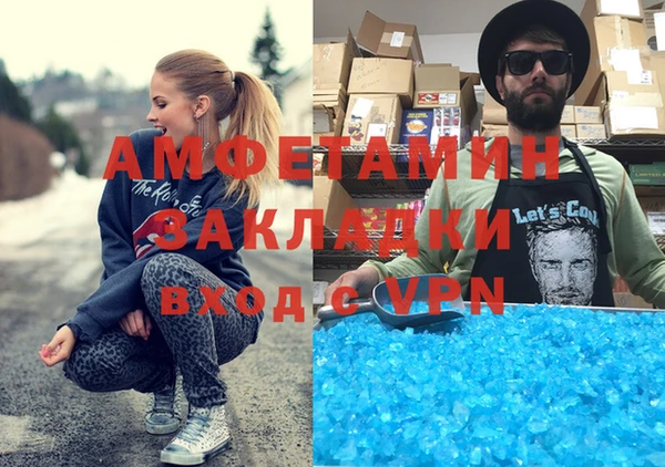 мефедрон мука Абдулино