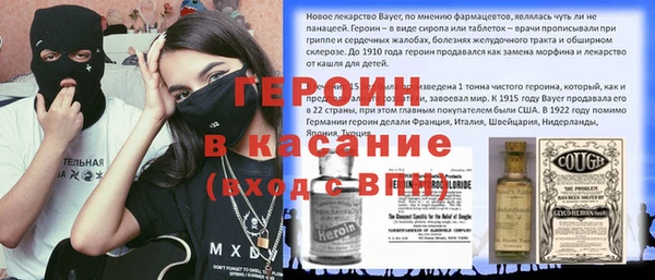 бошки Абаза
