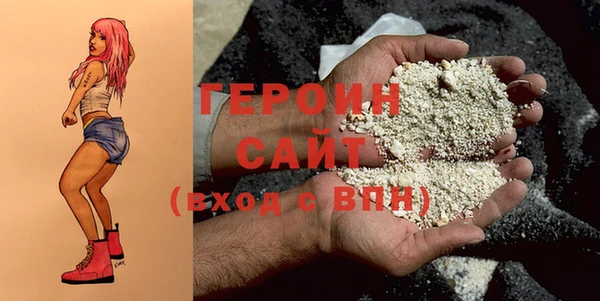 мефедрон мука Абдулино