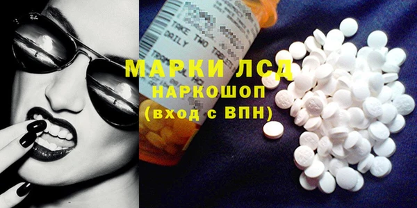 MDMA Абинск