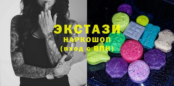 ALPHA PVP Приозерск
