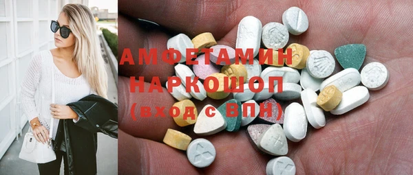 мефедрон мука Абдулино
