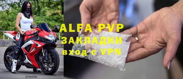 бошки Абаза