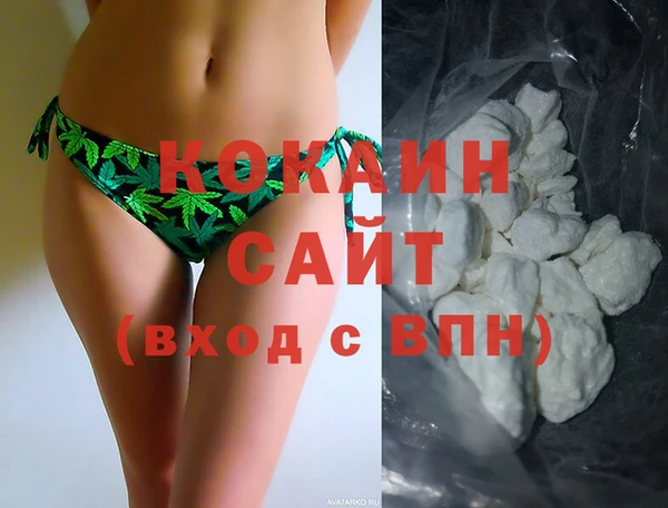 мефедрон мука Абдулино