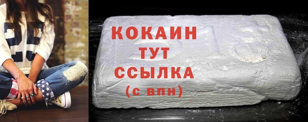 бошки Абаза