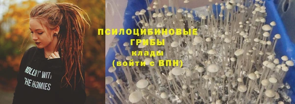 MDMA Абинск