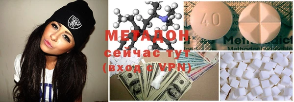 мефедрон мука Абдулино