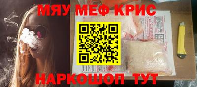 бошки Волжский