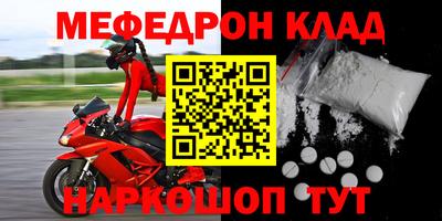эйфоретик Волгодонск