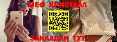 бошки Волжский