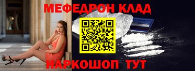 эйфоретик Волгодонск
