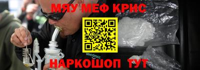 марихуана Волжск