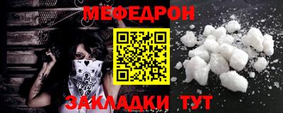 эйфоретик Волгодонск