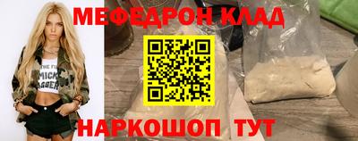 эйфоретик Волгодонск