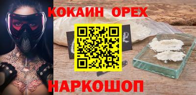 марихуана Волжск