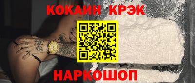 эйфоретик Волгодонск