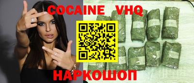 бошки Волжский