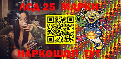 марихуана Волжск