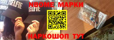 марихуана Волжск