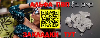 эйфоретик Волгодонск