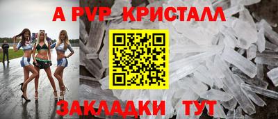 эйфоретик Волгодонск