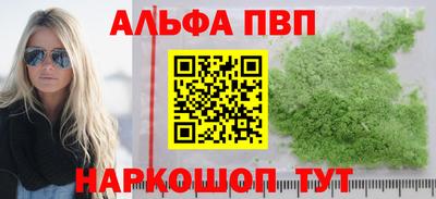 марихуана Волжск