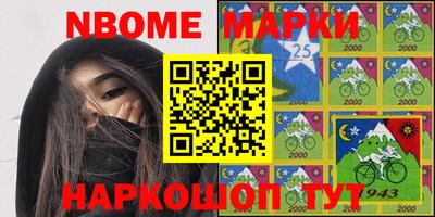 эйфоретик Волгодонск