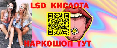 бошки Волжский