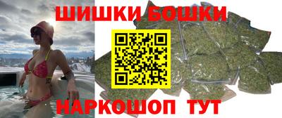 бошки Волжский