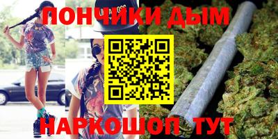 эйфоретик Волгодонск